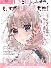漫画改编作品条目封面